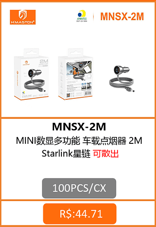 CARREGADOR VEICULAR STARLINK MINI 2M 100PCS/CX R$:42,47