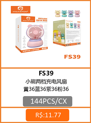 VENTILADOR 144PCS/CX R$:11,18