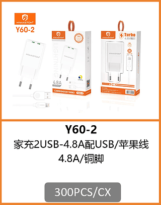 CARREGADOR LIGHTNING 2USB -4.8A 300PCS/CX R$:7,82