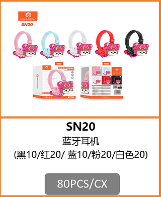 FONE HEADSET 80PCS/CX R$:25,70