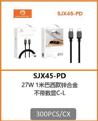 CABO TPC-IOS 27W 300PCS/CX R$:7,26
