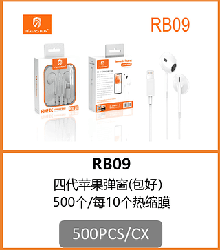 FONE DE OUVIDO LIGHTNING 500PCS/CX R$:7,82
