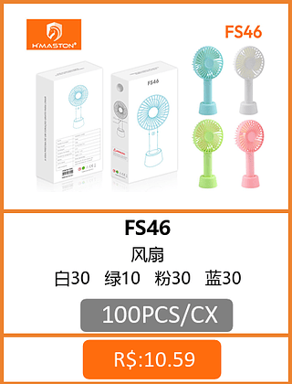 VENTILADOR 100PCS/CX R$:10,06
