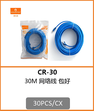 CABO DE REDE 30M 30PCS/CX R$:21,23