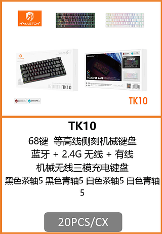 TECLADO RGB 20PCS/CX R$:150,88
