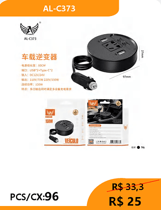 CARREGADOR VEICULAR PCS/CX:96 R$ 25