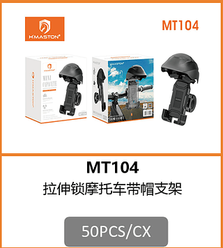 SUPORTE DE MOTO 50PCS/CX R$:15,64
