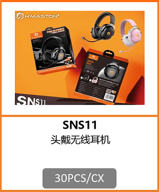 FONE HEADSET GAMER 30PCS/CX R$:95