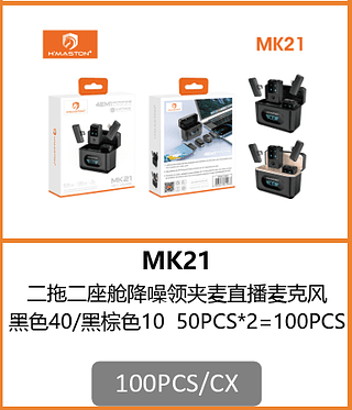 MICROFONE DE LAPELA 100PCS/CX R$:50,29