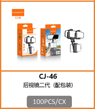 SUPORTE VEICULAR 100PCS/CX R$:8,93