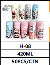 420ML UNID. CX: R$ 18,00 PCS/CX: 50