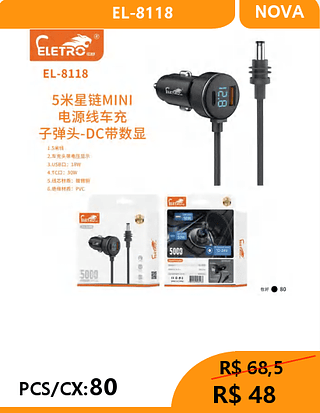 CARREGADOR VEICULAR COM CABO DE ALIMENTAÇÃO PCS/CX: 80 R$48