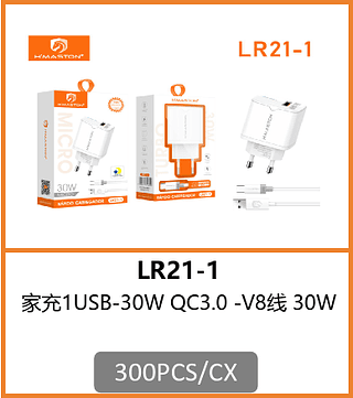 CARREGADOR V8 300PCS/CX R$:10,62