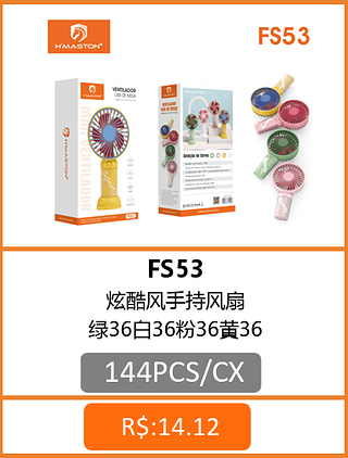 VENTILADOR 144PCS/CX R$:13,41