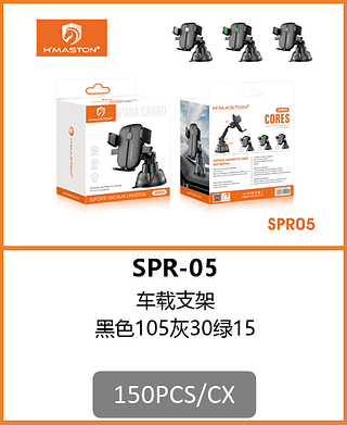 SUPORTE VEICULAR 150PCS/CX R$:11,18