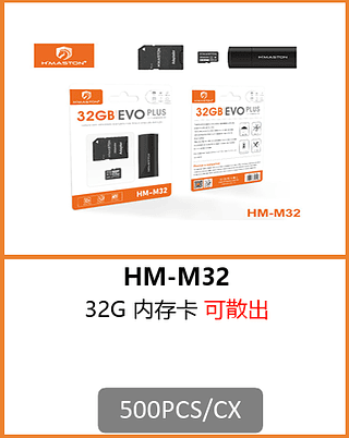 CARTÃO DE MEMORIA 32G 500PCS/CX R$:39,12