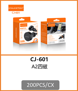 SUPORTE VEICULAR MAGNETICO 200PCS/CX R$:7,48