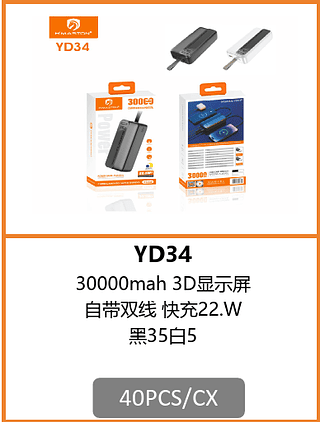 POWER BANK 30000mAh 40PCS/CX R$:87,18