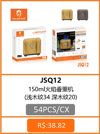 AROMATIZADOR E UMIDIFICADOR 54PCS/CX R$:36,87