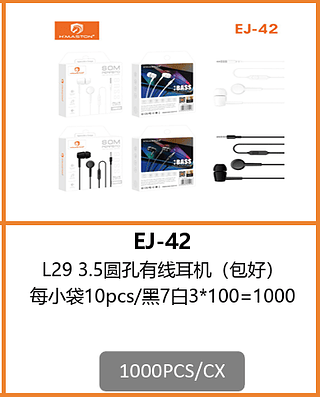 FONE DE OUVIDO P2 1000PCS/CX R$:3,35
