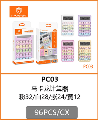CALCULADORA 96PCS/CX R$:15,64