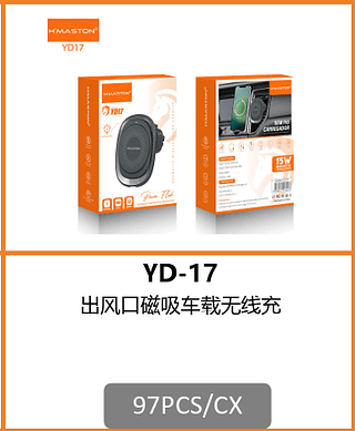 SUPORTE VEICULAR COM INDUÇÃO 97PCS/CX R$:36,87