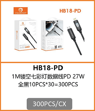 CABO TPC-IOS 300PCS/CX R$:7.26