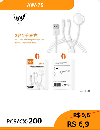CABO DE CARREGAMENTO 3 EM 1 PCS/CX:200 R$ 6,9