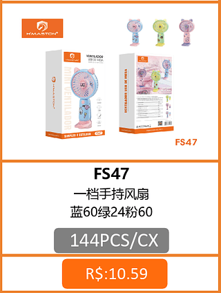 VENTILADOR 144PCS/CX R$:10,06
