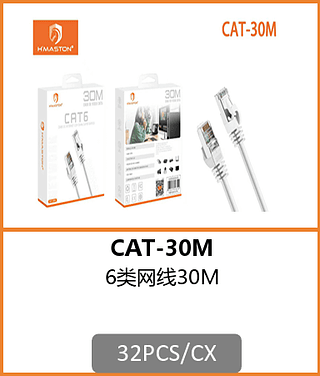 CABO DE REDE CAT 6 30M 32PCS/CX R$25,70