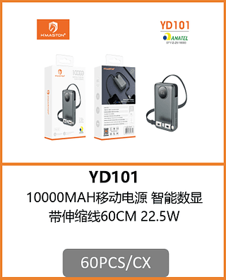POWER BANK 10000MAH 60PCS/CX R$:72,64