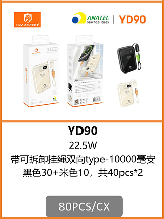 POWER BANK 10000mAh 80PCS/CX R$:50,29
