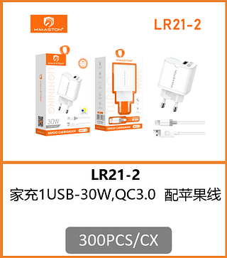 CARREGADOR LIGHTNING 300PCS/CX R$:10,62