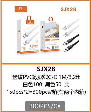 CABO TPC-TPC 300PCS/CX R$:6.14