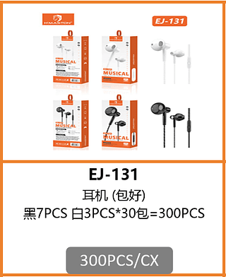 FONE DE OUVIDO P2 300PCS/CX R$:6,70