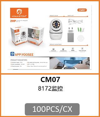 CAMERA 8172 100PCS/CX R$:62,58