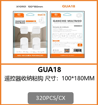 GANCHO MULTIUSO 320PCS/CX R$:2.79