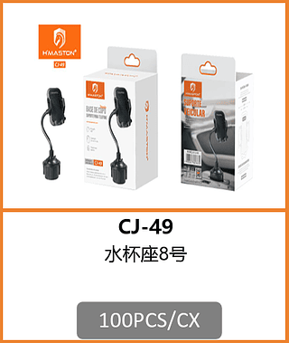 SUPORTE VEICULAR 100PCS/CX R$:14,52
