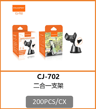 SUPORTE VEICULAR 200PCS/CX R$:7,82