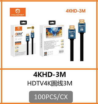 HDMI HDTV 4K 3M 100PCS/CX R$:11,73