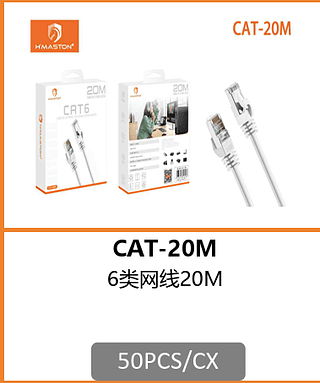 CABO DE REDE CAT 6 20M 50PCS/CX R$19