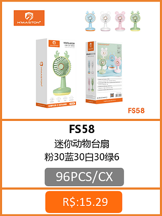 VENTILADOR 96PCS/CX R$:14,52