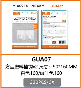 GANCHO ADESIVO 320PCS/CX R$:2.79