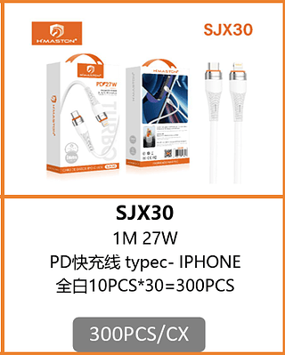 CABO TPC-IOS 300PCS/CX R$:7.26