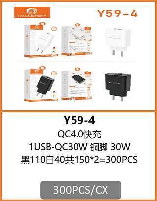 FONTE USB 30W 300PCS/CX R$:8,37