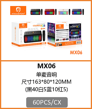 CAIXA DE SOM 60PCS/CX R$:44,70