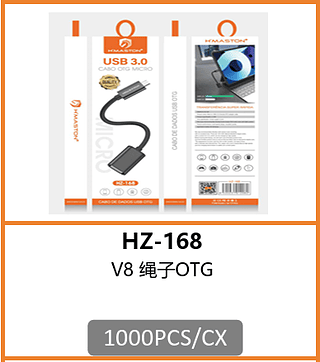 OTG V8 1000PCS/CX R$:2,57