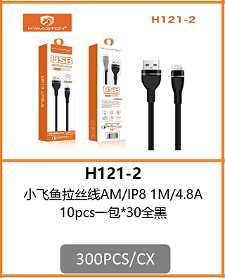 CABO LIGHTNING 300PCS/CX R$:4,47