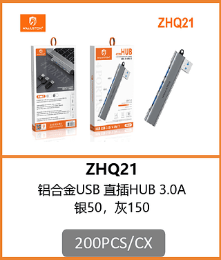 HUB USB 3.0A 200PCS/CX R$:7,82