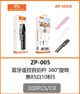 TRIPÉ 100PCS/CX R$:23,47